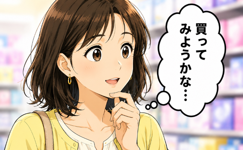 サニタリーショーツって…テンションが上がらない。そんな私が「使ってみたい」と感じたものに出合った