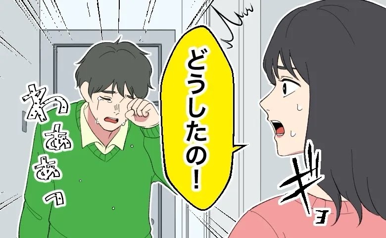 入籍前日、彼が帰ってこない！？翌朝、号泣する彼から告げられた「ごめん…」一体何が！？