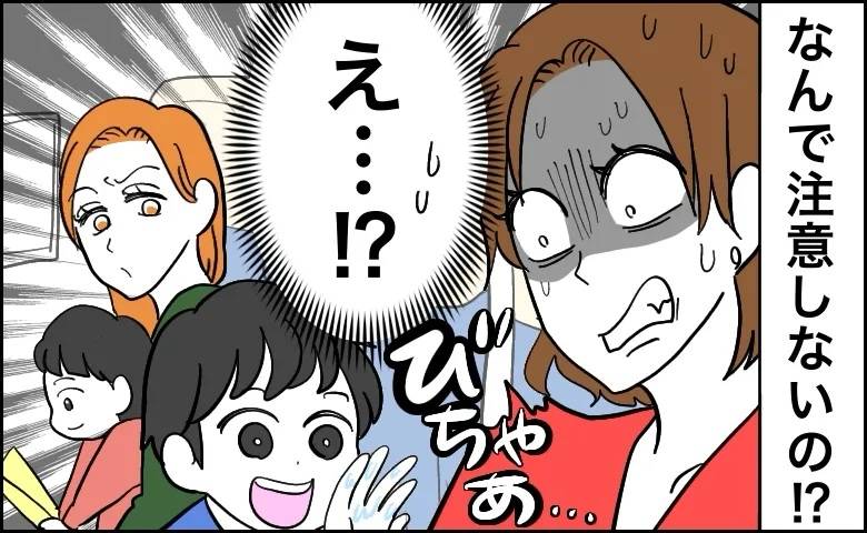 「なんで注意しないの？」新幹線で隣の男の子が濡れた手で二の腕に触れてきて、私が指定席を離れたワケ