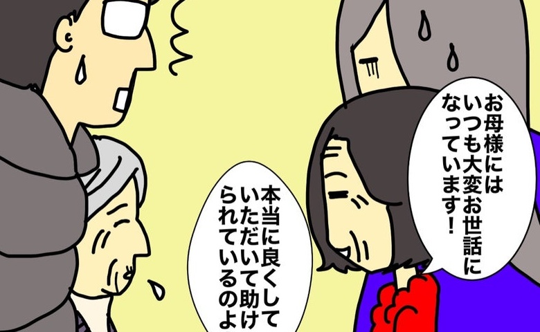 記事サムネイル画像