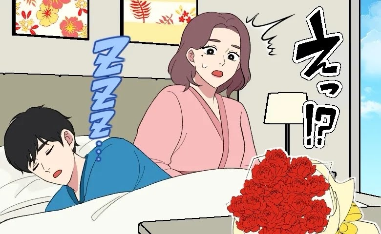 ホテルで目覚めると…見覚えのないバラの花束が。「なんで？」彼から聞かされた前夜の出来事に衝撃