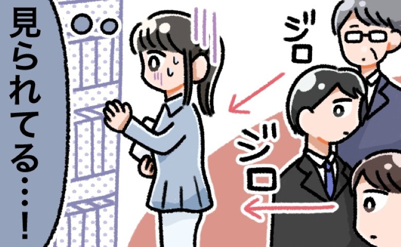「見られてる…なんで！？」男性職員の視線が私の下半身に集中！トイレに行くと…真っ青に