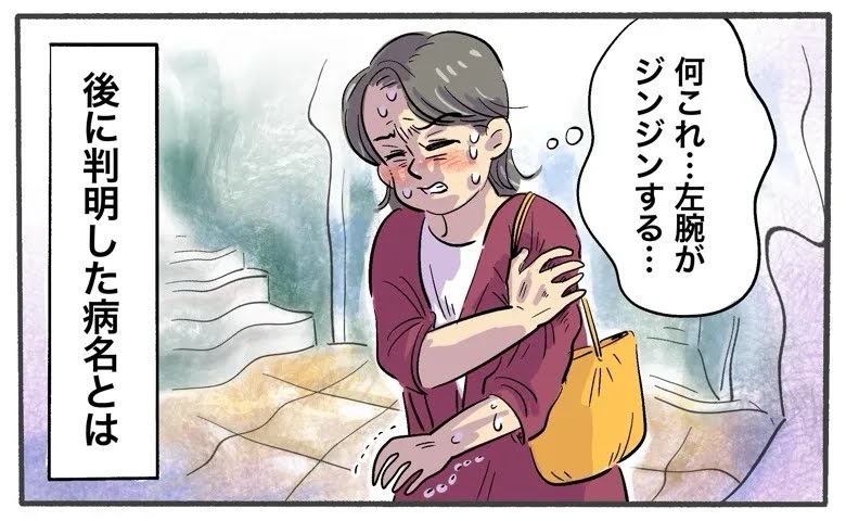 「異様なだるさ」51歳、階段を上った直後に異変が…受診後に救急搬送された思わぬ病【医師解説あり】