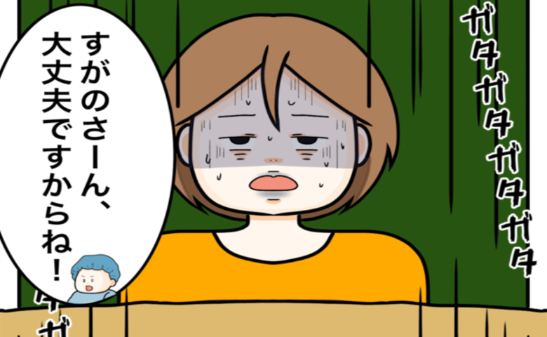 「何をされるの？」救急搬送先で進む処置の準備。スタッフの動きに恐怖＜ワキガ治療で搬送された話＞