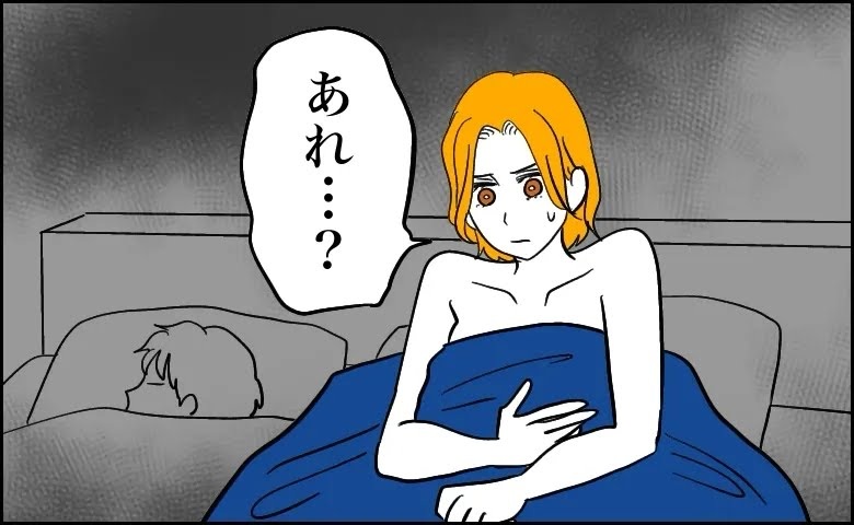 彼とホテルで過ごした翌朝、おなかに違和感が。「もう始まった？」予定よりも早い生理にプチ焦り