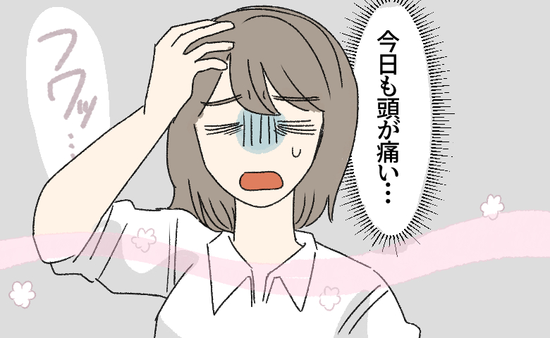 「強い香りで頭痛まで」職場の女性社員に悩む私。本人に伝えられず出勤が憂うつに