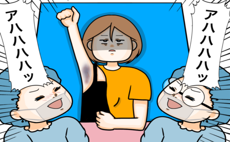 「私、重症なの？」救急搬送先で判明した申し送りの行き違い＜ワキガ治療で搬送された話＞