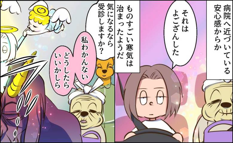 看護師「受診しますか？」義母「わかんない」今すぐ病院へと言ったのに…嫁任せで戸惑ったワケ