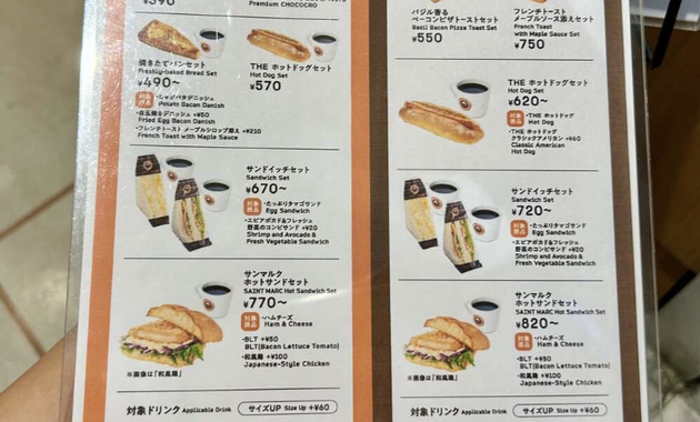 コメダ行ってる場合じゃない!?【あのカフェチェーンがやりおった!!】ドリンク付き定番モーニングをワンコインで堪能！