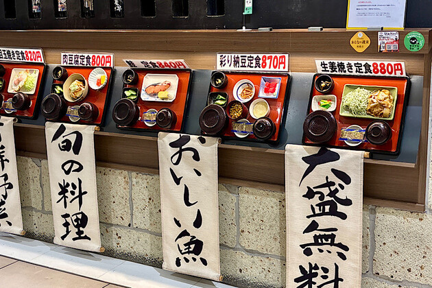 土曜日朝7時時点で10人も待ってる…【東京モーニング】「大盛り無料！朝定食やってます」「そりゃあ開店同時に押し寄せるわ…」