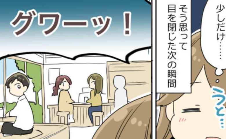 生理中、お気に入りのカフェでひと休み♡⇒目を開けた瞬間…周囲の視線に大赤面したワケ