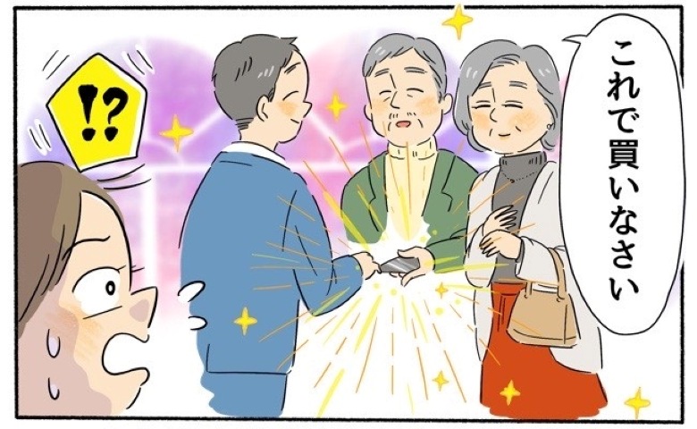 「買いなさい」えっ！？義母のクレカで爆買いする夫にあ然⇒セレブ生活に耐えきれず本音を伝えると…？