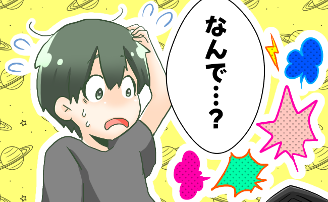 「なんで…？」飲み会から帰らない彼女を心配して連絡⇒ところが…彼女が激怒！一体なぜ？