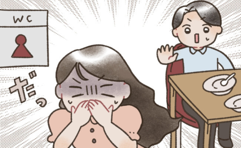 片思い中の先輩と初デート♡「おすすめで！」大人っぽく振る舞った結果…トイレへ駆け込む事態に！