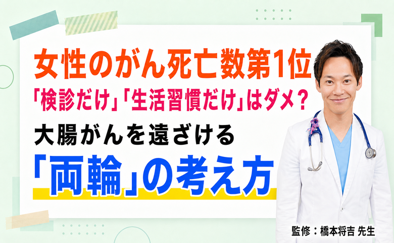 記事サムネイル画像