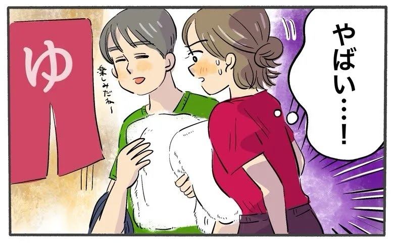 彼と初めての温泉旅行。「今夜は…♡」ドキドキの気持ちは…一瞬で崩れ去ることに？