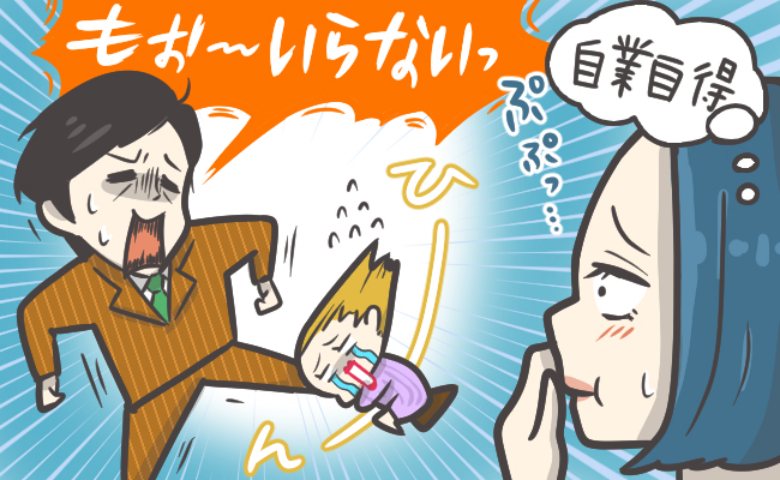 夫と先輩が不倫。離婚後…元夫に「もういらない！」と捨てられた先輩。2人の自業自得な末路
