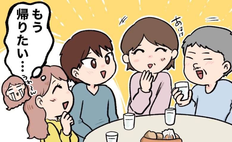 「帰りたい…」義実家に泊まるとなぜか体調を崩す私。夫から「3泊4日にしよう」と言われて！？