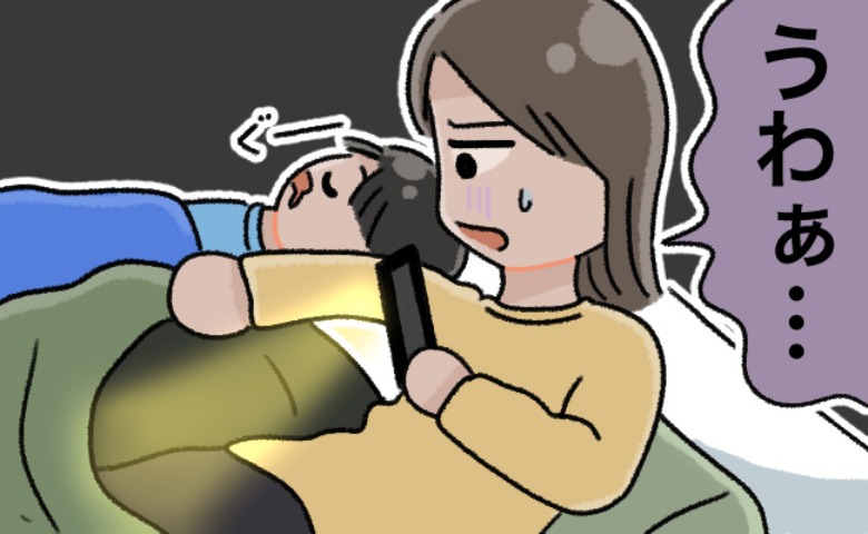 「やっちゃった…！」風呂上がり、子どもと寝落ち⇒深夜2時、飛び起きた私の視線の先には…