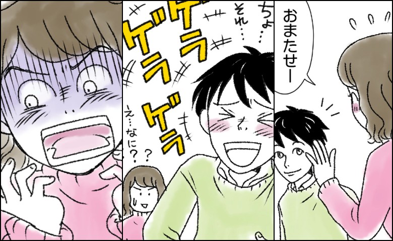 彼「何それ！」トイレから出た私を見て、彼が大爆笑！「え…？」彼が指さした先に…凍りついた