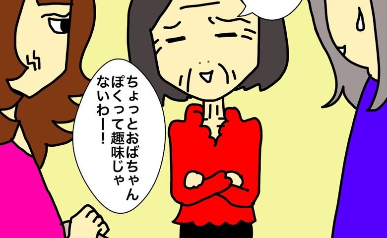 記事サムネイル画像
