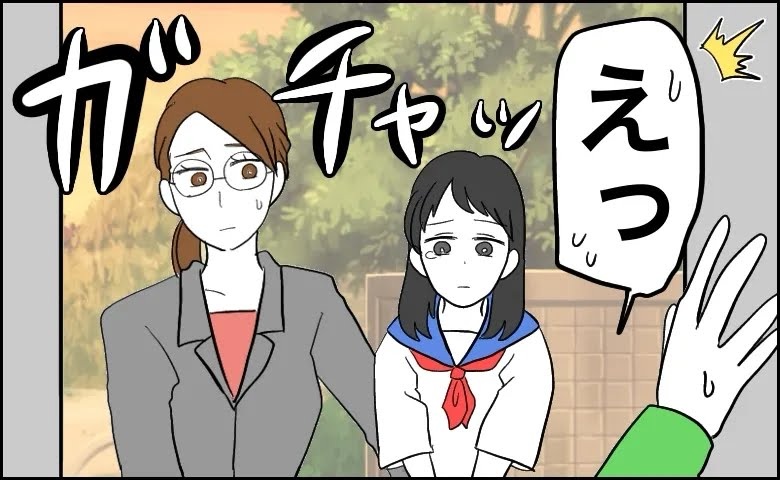 生理で学校を休む妹を「ずるい」と思っていた私。ある日、玄関を開けると妹が泣いていて…！？