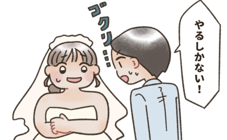 「だっこ！だっこ！」披露宴で突然の大合唱⇒会場が盛り上がる中…私が笑えなかったワケ