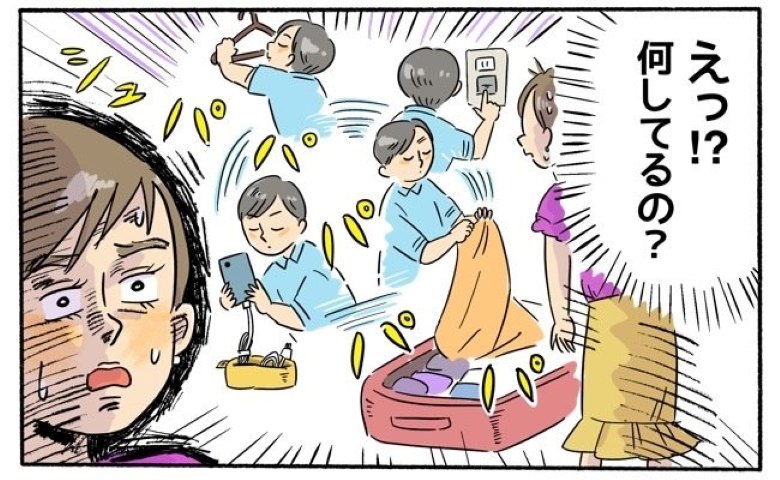 「何してるの？！」新婚旅行のホテル到着後、突然始まった夫の行動⇒今後が不安になったワケ
