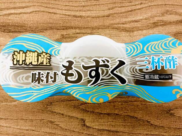 【もずく酢】そのまま食べるのちょっと待ってーーぇぇ!?「ちょっと面倒な"アノ丼"にドーン！」タサン志麻さん直伝「画期的な食べ方」