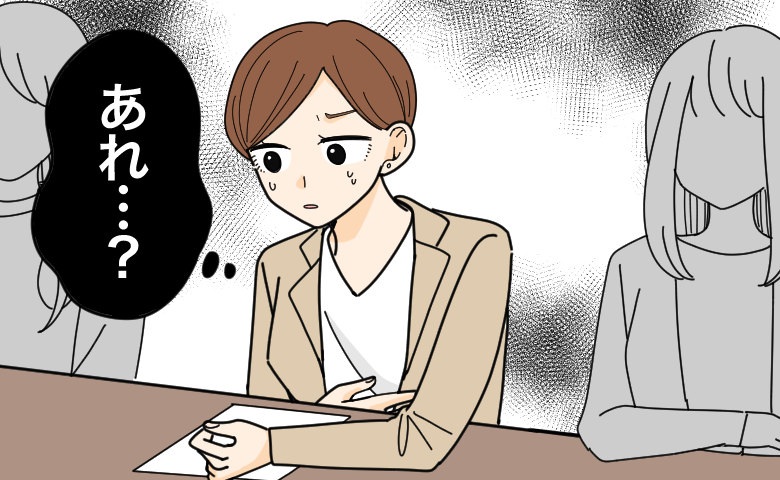 出張先での会議中…「漏れてる？」嫌な予感。でも離席できず…会議終了後、恥ずかしさでいっぱいに
