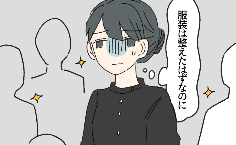 「黒い服なら大丈夫」親戚の葬儀で焼香した私。式の後、家族の指摘に顔が熱くなったワケ