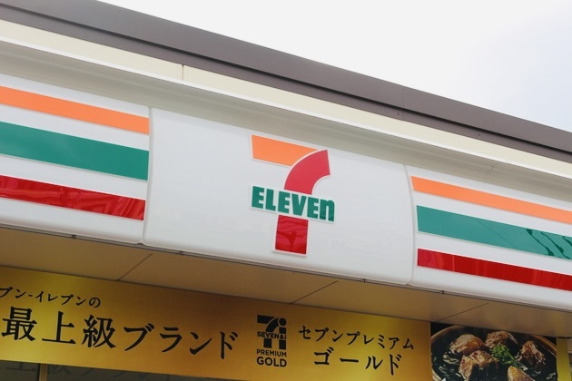 ジョブチューンでまさかの“不合格”！【セブン】マジか！審査員の言う通り…(泣)「中途半端」「時間経っても美味しい」3品を実食！