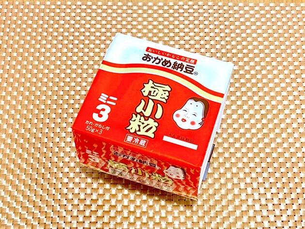 うますぎて言葉が出ない…【"納豆"はこの食べ方が最高だった！】和田明日香さん「実験的→大成功！」な食べ方！これいくらでも食べられそうぅ〜！