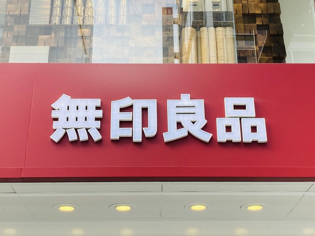 家中のハンカチやめて【無印良品】でコレ買ってー！！「ネイビーはどこも全滅(泣)」「バッグに吊るせる」って神！優秀3選
