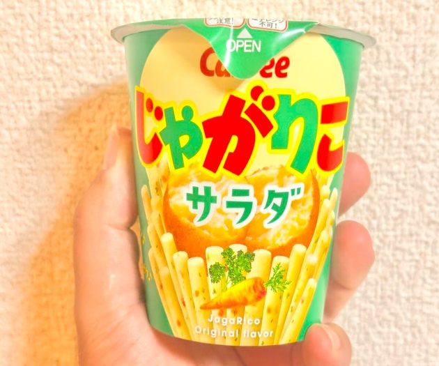 【家に"じゃがりこ"あったら、絶対作ってみてー！】普通にボリボリ食べるのに戻れないかも…！「いやいやこんなんウマいに決まっとるがな！」