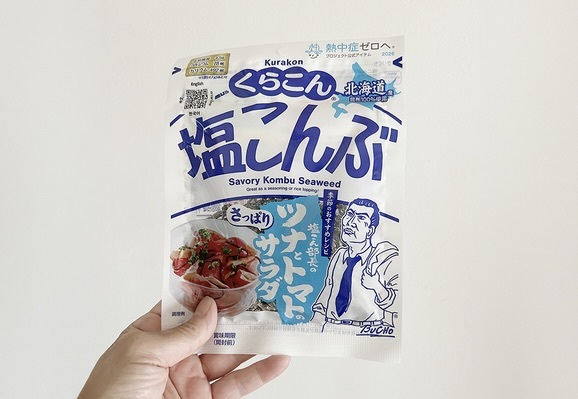 【鶏もも肉】買ったら絶対コレ作ってー！！味付け“塩こんぶだけ”って神！「なるほど旨い」「手が止まらない(泣)」居酒屋メシみたい
