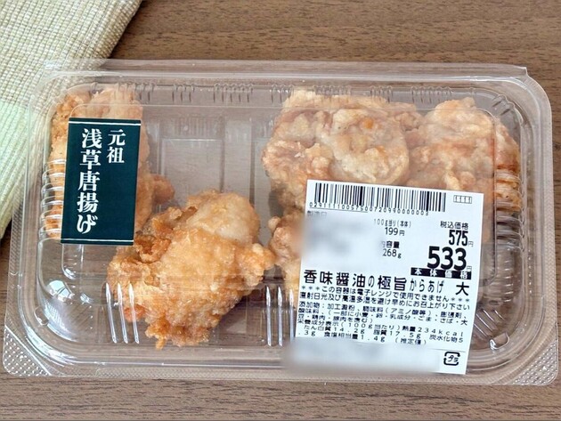 『ヒルナンデス』登場で【あのスーパー】に走る人続出！？「1個がゴルフボール級のデカさ」「絶対に買って」大沢あかねさんも大興奮3選