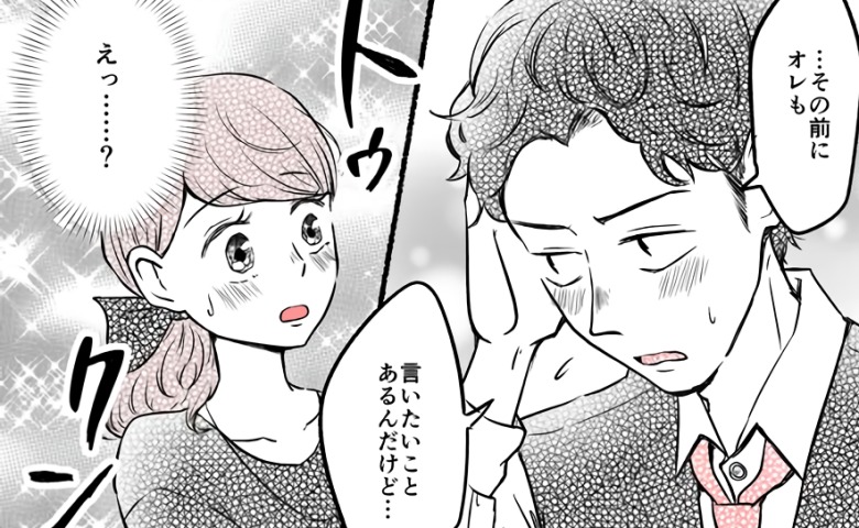 私「お話があります」店長「先に言いたいことが…」→えっ、何！？店長の言葉に…思わず絶叫