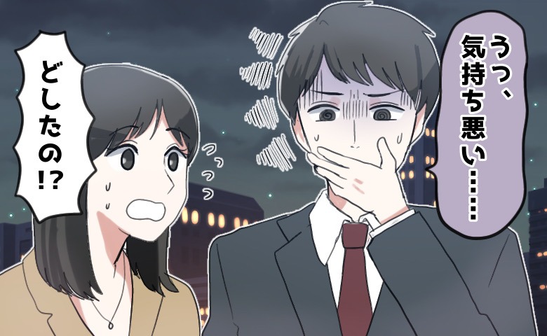 高級レストランでプロポーズも…「気持ち悪い」えぇっ！？ロマンチックな夜が思わぬ展開に