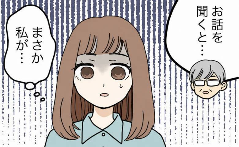朝から晩まで1人勤務、休みは月1、2回。動悸と不安で心療内科を受診して告げられたこと【医師監修】