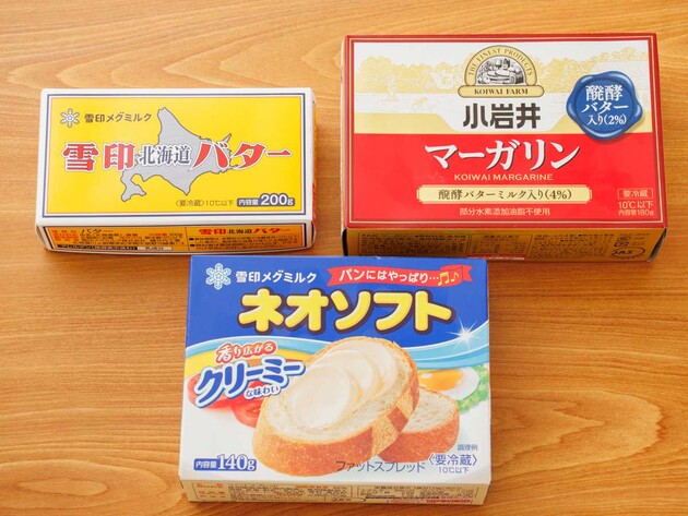 【バターとマーガリン、スーパーでは安いほうを買う】←やめて〜！もったいない！"管理栄養士"が喝！「ええ！そんな違いが…！」「知らなかった…」