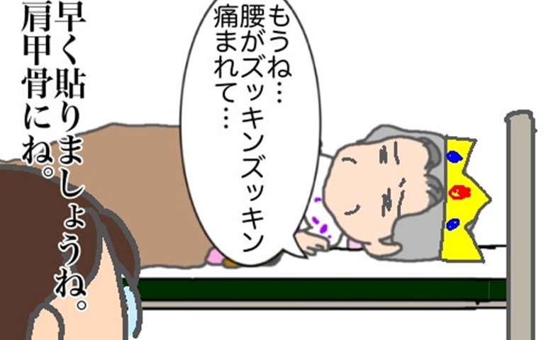 記事サムネイル画像