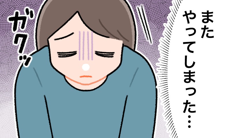 「またやってしまった…」外出先でズボンまで真っ赤に。生理で失敗ばかりしていた私が取った対策は