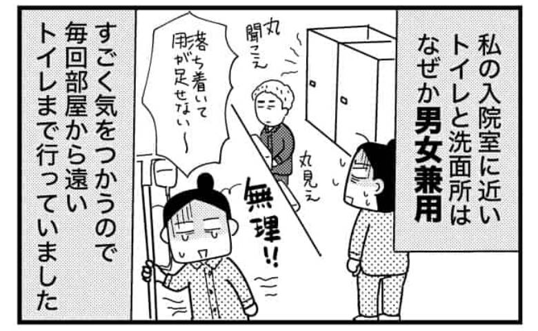 記事サムネイル画像