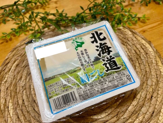 ギャル曽根さん天才(泣)【豆腐1丁と卵あったら絶対コレ作ってー！】「うますぎるっ！！」「まるですき焼き」白米にガンガンのせて食べたい"甘辛味"