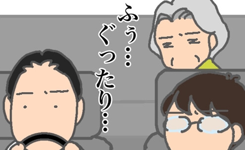 時間通り出発するだけでドタバタの朝。大変すぎる義母ファーストの生活 #頑張り過ぎない介護 353