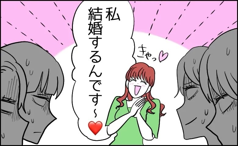 「私、結婚します！」笑顔で報告した同僚。祝福した直後…「相手は…♡」その場の空気が凍った瞬間