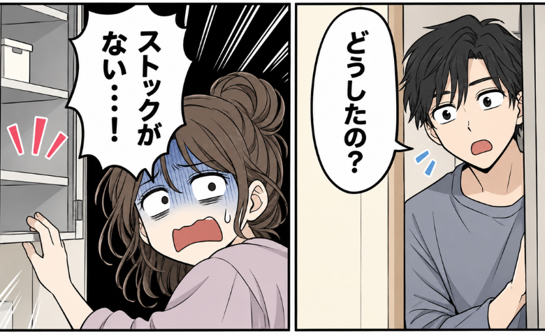 娘と生理がかぶり「ナプキンがない！」ストック切れ。困る私に…夫が思わぬ神行動！？