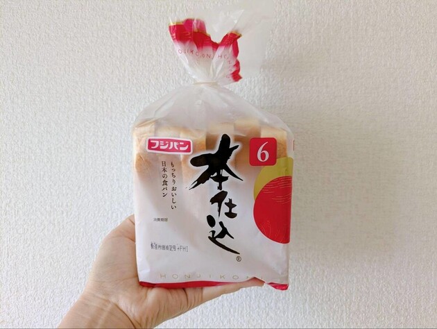 【朝は食パン、焼いて食べてます】←ちょっと待って！！“厚生労働省”の数字を見てゾクリ「え、毎朝やってた」「たった1枚でも…」やりがちNGな食べ方