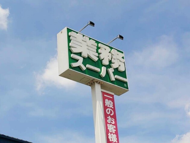 「10枚入って400g」お客さんみんなカゴに入れてた！【業務スーパー】でしか買えない「胃袋わしづかみ！」超お得3選